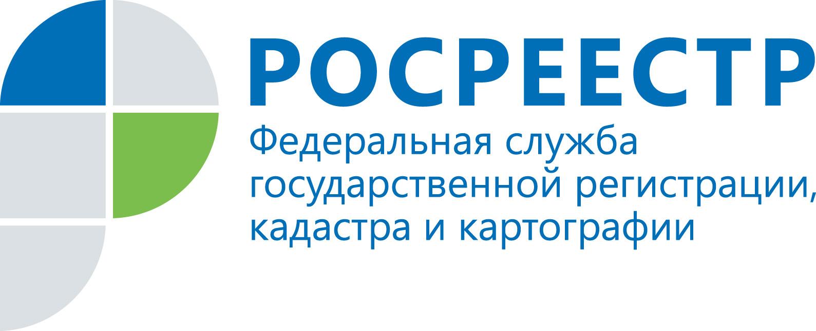 Росреестр информирует » Администрация Городского округа Коломна Московской  области