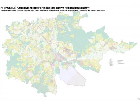 Генеральный план Коломенского г.о. 2018 год
