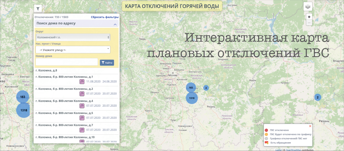 Погода на неделю коломна московская. Почтовый индекс Коломна.