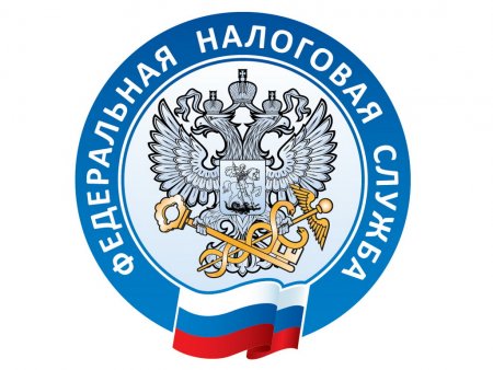 Налоговая инспекция приглашает на семинар
