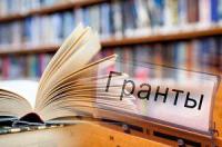 Объявление о конкурсном отборе претендентов на получение грантов Правительсва Московской области в сферах науки, технологий, техники и инноваций