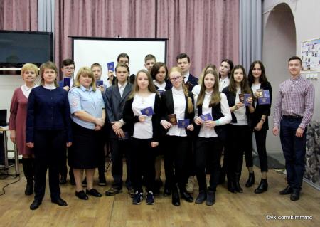 Юным коломенцам вручили «взрослый» документ