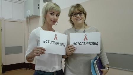 Члены общественной палаты Коломенского городского округа присоединились к информационному флешмобу акции #СтопВичСПИД