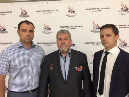 18 мая 2018 года в Общественной палате РФ прошел обучающий семинар в рамках всероссийского проекта «Эстафета поколений»