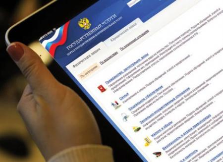 Услугами ФНС России можно воспользоваться на портале «Госуслуги»