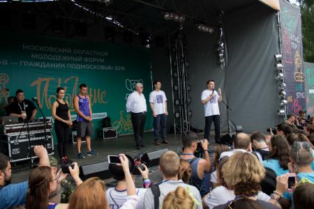 В Подмосковье завершился VI Московский областной молодежный образовательный форум «Я — гражданин Подмосковья 2018»