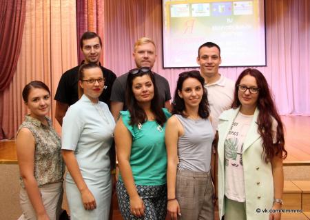 В Коломне проходит молодёжный форум «Я – педагог Коломны»