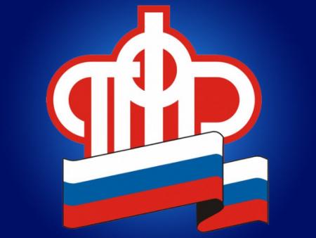 ГУ-Управление ПФР № 14 по г. Москве и Московской области напоминает: студенты и учащиеся должны подтвердить свой статус в ПФР