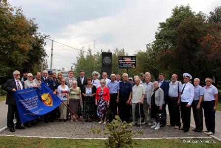 В Коломне прошёл митинг, посвящённый Дню ветеранов подразделений особого риска