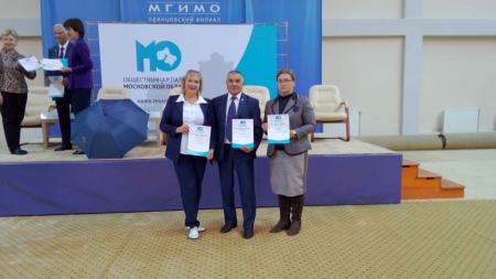 Общественных наблюдателей Коломенского городского округа наградили на подмосковном форуме