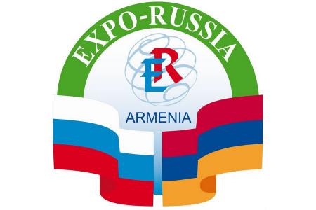 VIII международная промышленная выставка "EXPO-RUSSIA ARMENIA 2018"