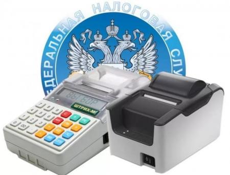 Открытый класс на тему: «Применение контрольно-кассовой техники»