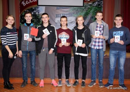 Для студентов Колледжа «Коломна» прошла программа «Опасная зона»