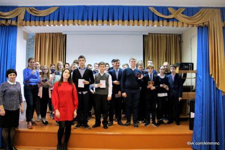 Юным гражданам Коломны вручили паспорта