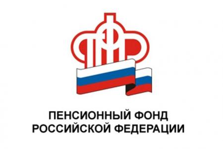 УПФР № 14 по г. Москве и Московской области приглашает граждан пользоваться электронными услугами Пенсионного фонда