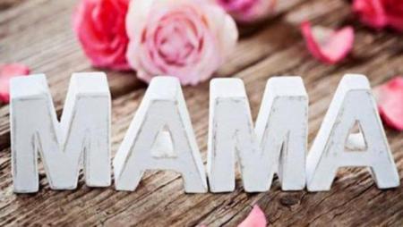 Поздравление главы Коломенского городского округа Дениса Лебедева с Днём матери