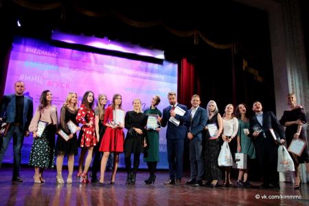 Медиацентр Коломны – в числе лучших по итогам работы за год