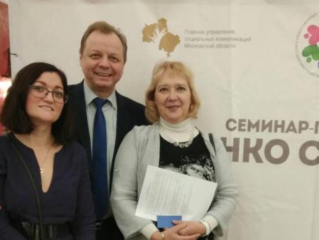 Семинар- практикум "НКО с нуля"