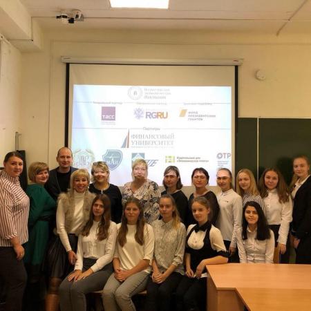 Всероссийский экономический диктант