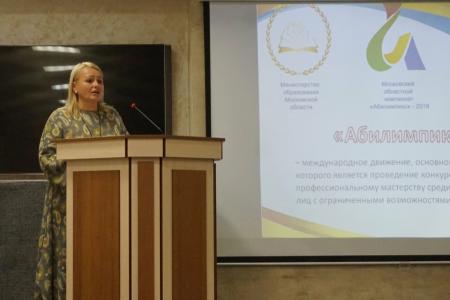 Обучающий семинар для волонтеров прошёл в стенах ГСГУ