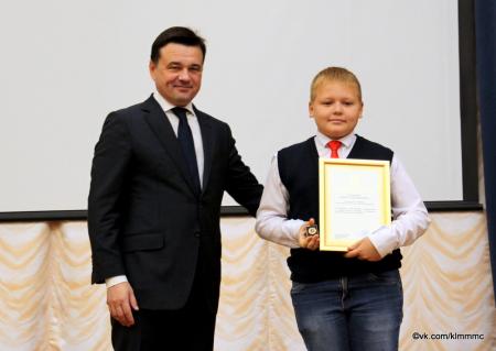 Губернатор Подмосковья наградил коломенца почётным знаком «Доброволец Московской области»