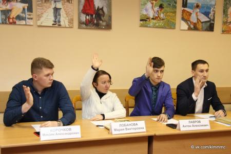 Молодые парламентарии Коломны избрали своего председателя