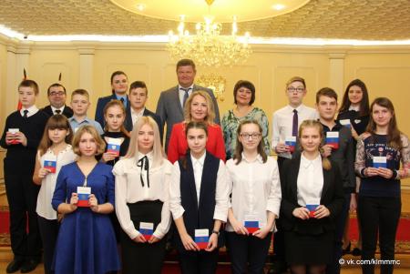 Глава Коломенского городского округа вручил паспорта 15 молодым коломенцам