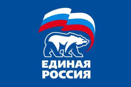 XXIV конференция Московского областного регионального отделения партии &laquo;Единая Россия&raquo;