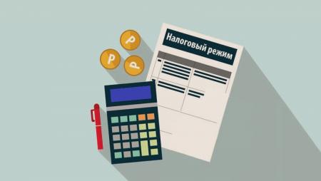 Информация о налоговом режиме "Самозанятых"