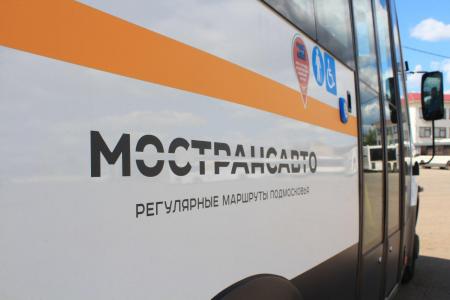 На автовокзалах и автостанциях Мострансавто возобновилась продажа билетов
