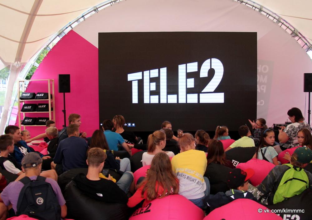 Теле мероприятие. Серпухов теле2. Онлайн кинотеатр tele2. VR парк теле2. Аллея теле2.