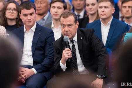 Медведев дал старт новым направлениям работы «Единой России»