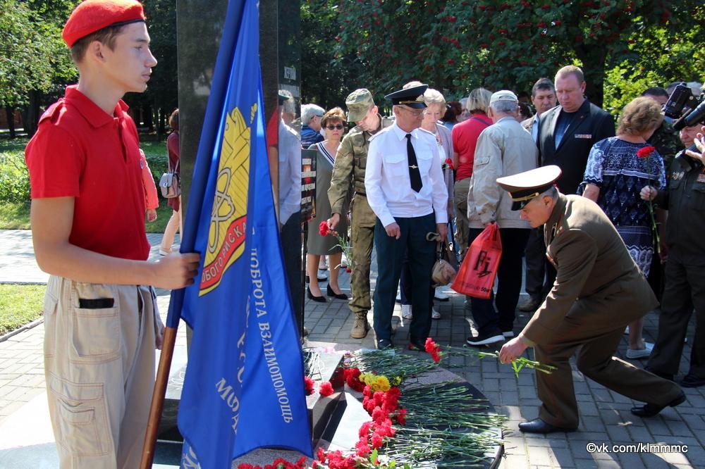 Говорим о важном с ветеранами подразделений специального. Ветераны подразделений особого риска г.Коломна. Парк ветеранов Коломенская. Озерск74.ру новости поздравление подразделений особого риска.