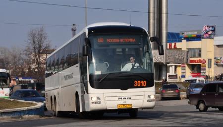 Жители Коломны смогут добираться до Москвы на комфортабельных автобусах