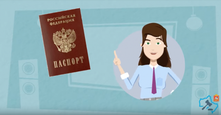 Напоминание для заявителей по земельно-имущественным торгам