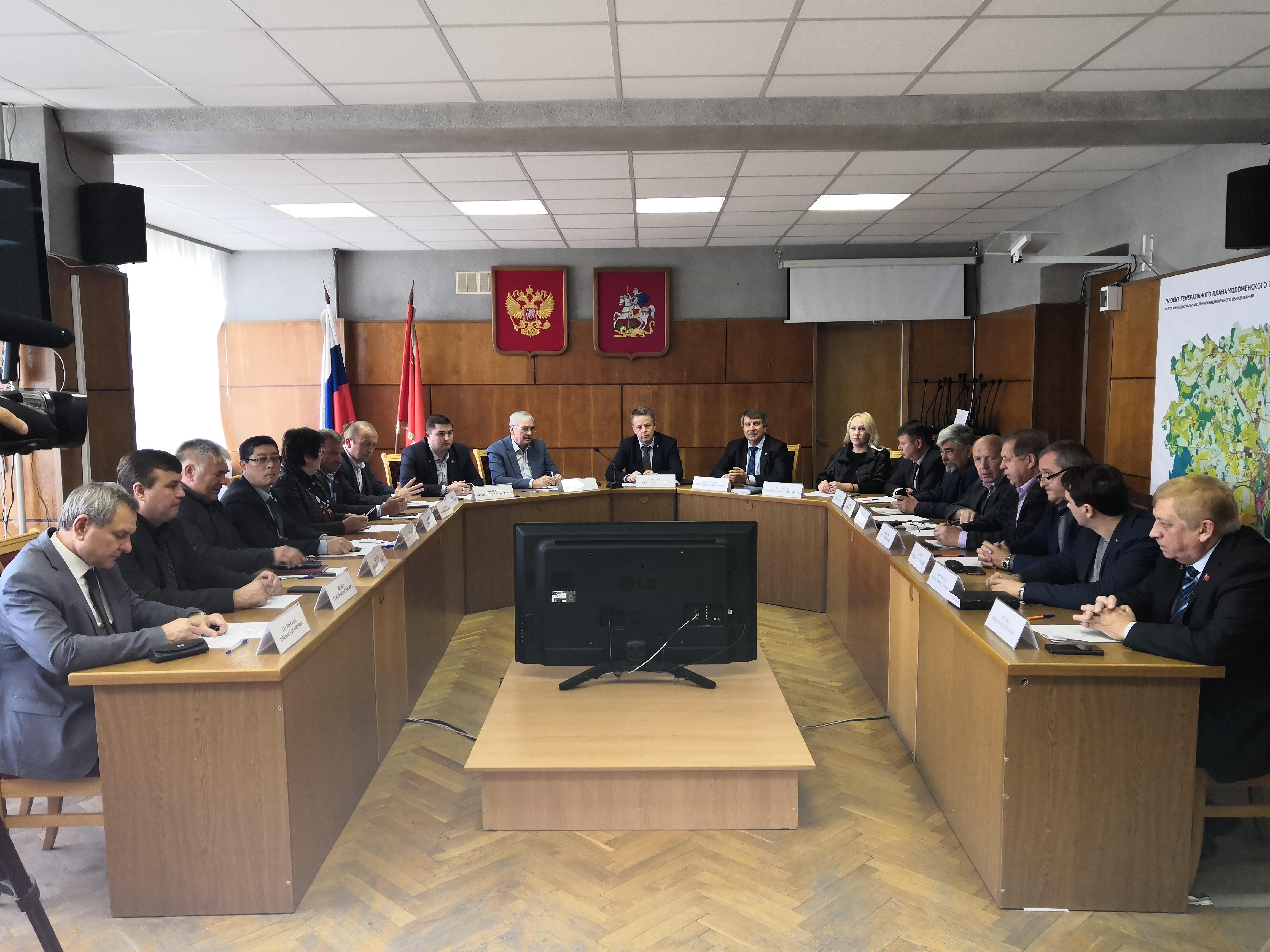 Городской округ коломна московской. Совет депутатов Коломенского городского округа 2021. Администрация городского округа Коломна. Депутаты Коломенского городского округа. Совет депутатов городского округа Коломна.