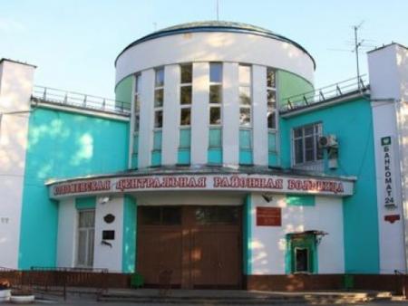 Как будут работать коломенские поликлиник в День народного единства