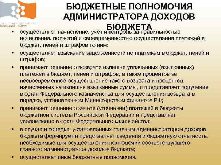 Методика прогнозирования доходов главного администратора доходов на 2022 год образец