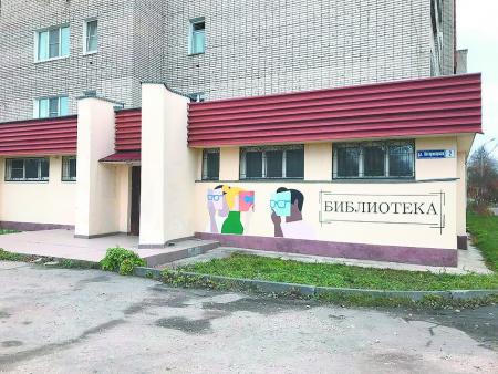 В библиотеках-филиалах Коломенской городской ЦБС провели переорганизацию интерьеров и полезных площадей