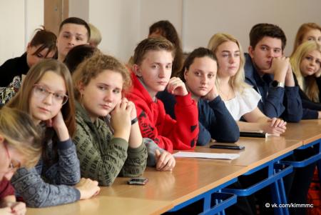 Со студентами ГСГУ поговорили о путях карьерного роста