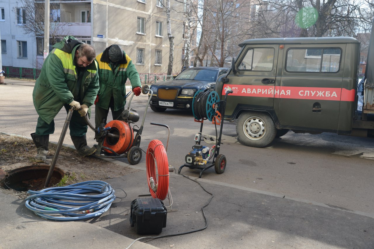 День коммунальных служб