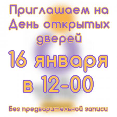 О работе коломенского перинатального центра можно узнать на дне открытых дверей