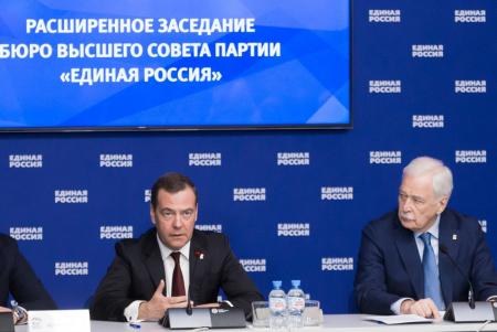 Дмитрий Медведев назвал главные задачи &laquo;Единой России&raquo;