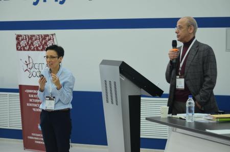 Третья международная конференция собрала в ГСГУ ученых из Франции, Венгрии, Польши, Узбекистана