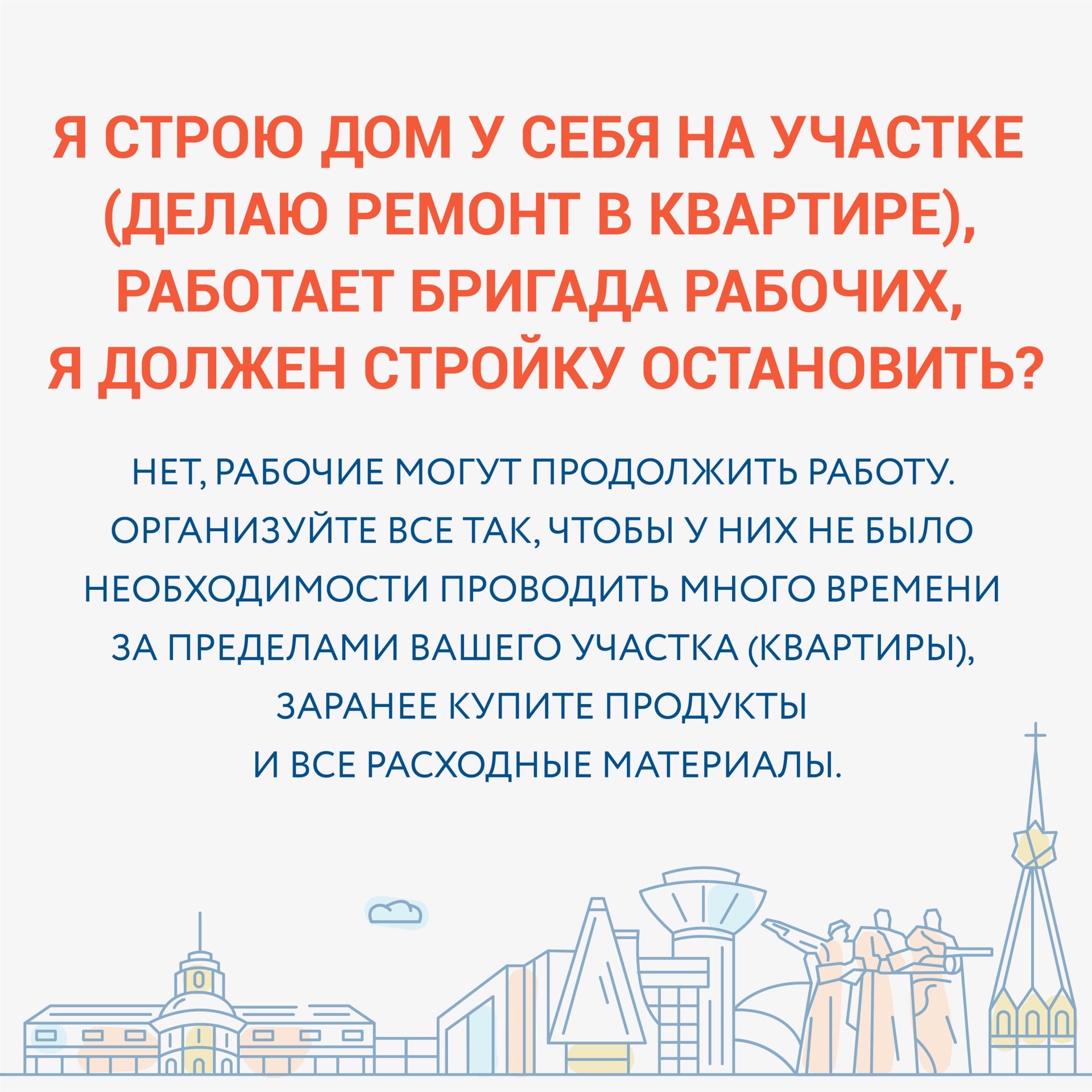 Губернатор Московской области Андрей Воробьев дал разъяснения в связи с  вводом нового режима | 30.03.2020 | Коломна - БезФормата