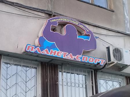 Контрольно-счетной палатой Коломенского городского округа завершено контрольное мероприятие