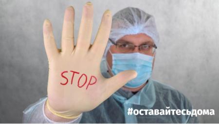 Дополнительные меры по борьбе с коронавирусом вводят в Подмосковье