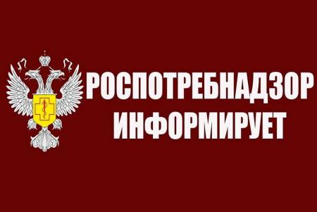 Рекомендации Федеральной службы по надзору в сфере защиты прав потребителей и благополучия человека по проведению дезинфекционных мероприятий в организациях торговли.