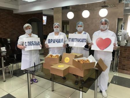Мострансавто передало в больницы Московской области около 500 сдобных изделий