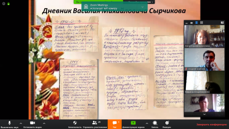 Традиционная конференция ГСГУ для школьников по краеведению впервые прошла на дистанте
